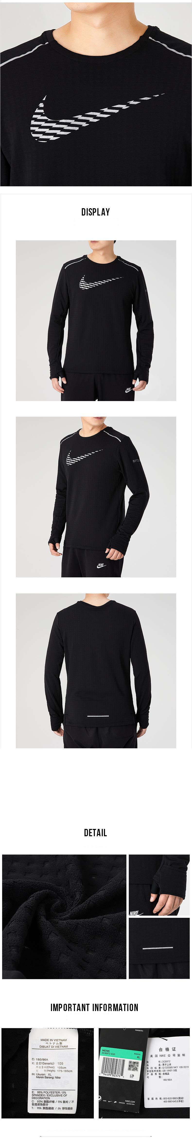 나이키 Therma Element 반사 긴팔 티셔츠
