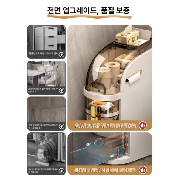 프리미엄 욕실 대형 슬림 수납장 좁은 25면폭 4단 양면 화장실 수건 정리 방수 18면폭 3단-설치 필요 - 상세 이미지 2