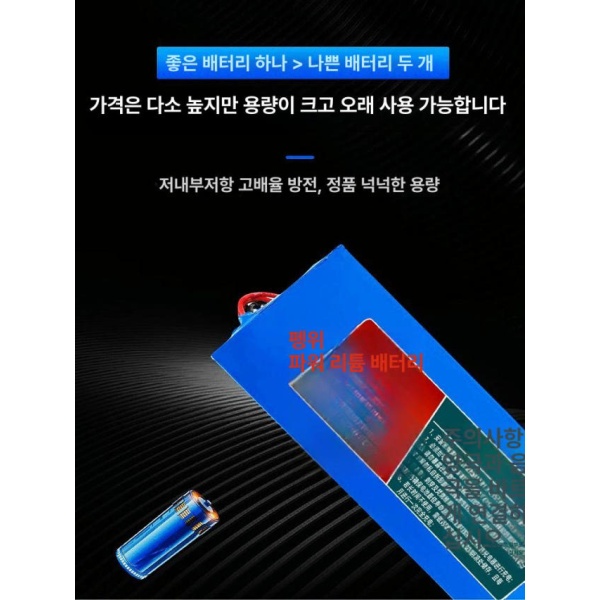 최신형 전동 킥보드 리튬 부품 휴대용 스쿠터 나노휠 브레이크 36V 21Ah 24V 5.2Ah - 상세 이미지 3