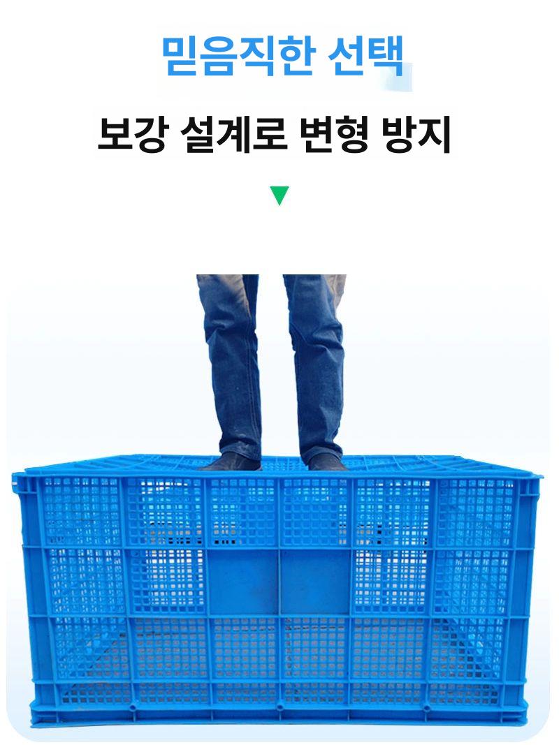 맥주 박스 소주 짝 바구니 주류 트레이 플라스틱 상자 680 구멍 67.5 x 48.5 x 40cm 블루 - 상세 이미지 4