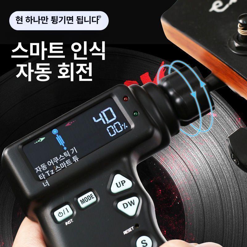 기타 튜너 튜닝기계 조절기 자동 와인딩 일렉트릭 충전식 화이트 - 상세 이미지 2