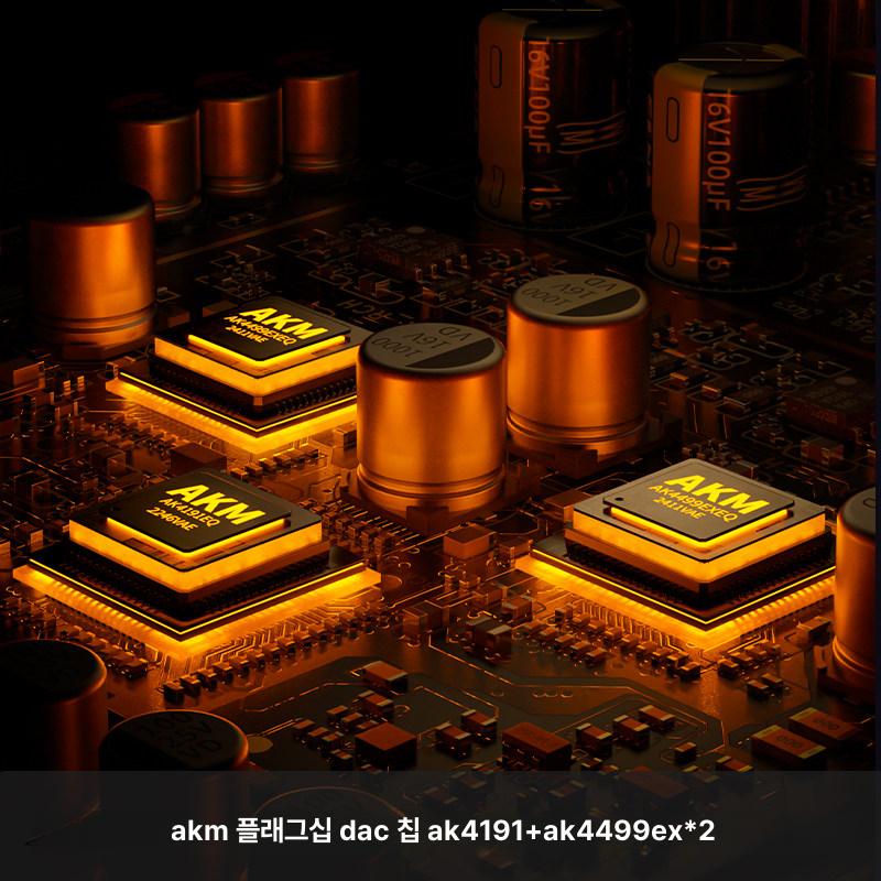K17 데스크탑 오디오 디코더 음악 수신기 하이파이 메시지 실버 - 상세 이미지 5