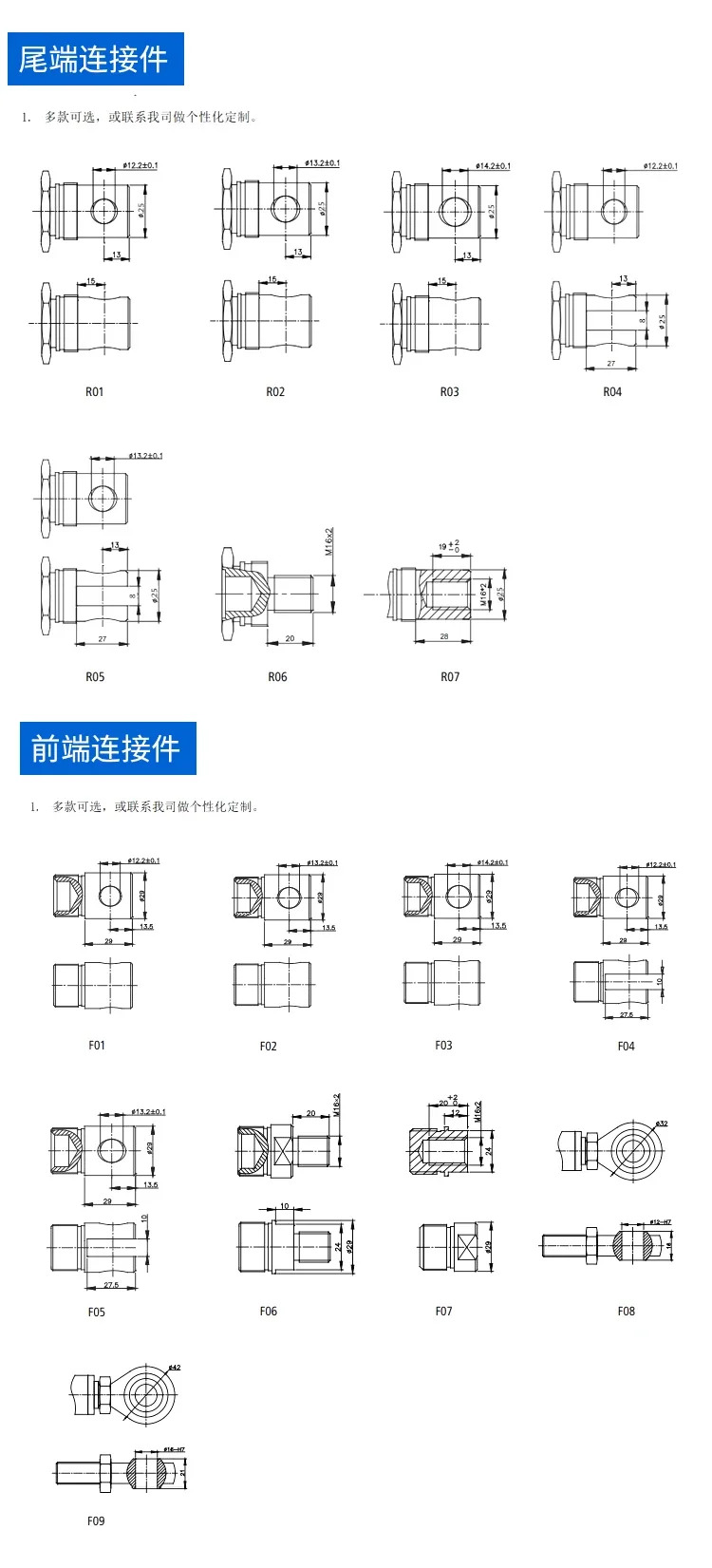 12000N 전기 푸시로드 LX712 산업푸시로드 1.2T 12V24V36V48V 고추력 헤비 듀티 텔레스코픽로드
