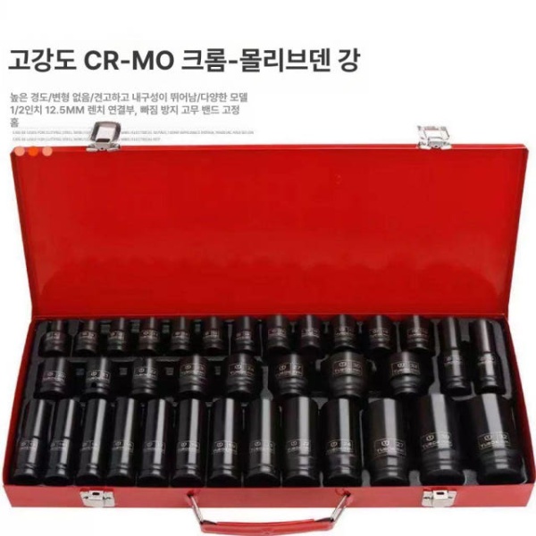 강력 임팩트 대형 복스알 공압 에어 수리 드릴 롱복스 풍력 B 풍력 B - 상세 이미지 2