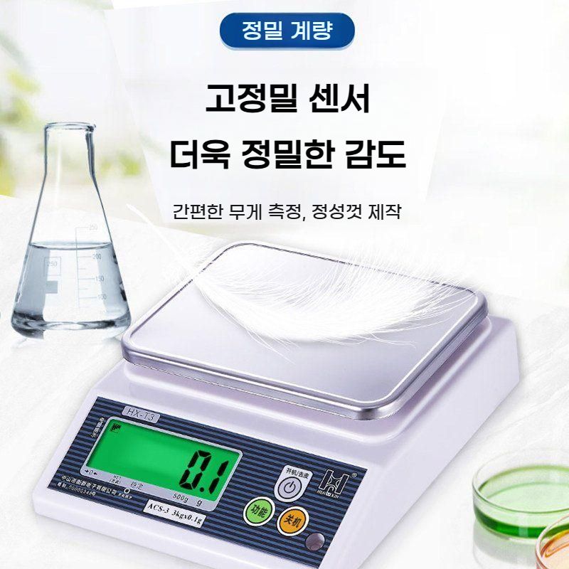 0.1g 3kg 정밀 전자저울 주방 베이킹 bying24 - 상세 이미지 3