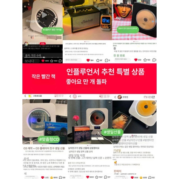 프리미엄 벽걸이 CD 플레이어 오디오 씨디플레이어 2세대 화이트 외장형 내장형 2세대 화이트-외장형-내장형 - 상세 이미지 4