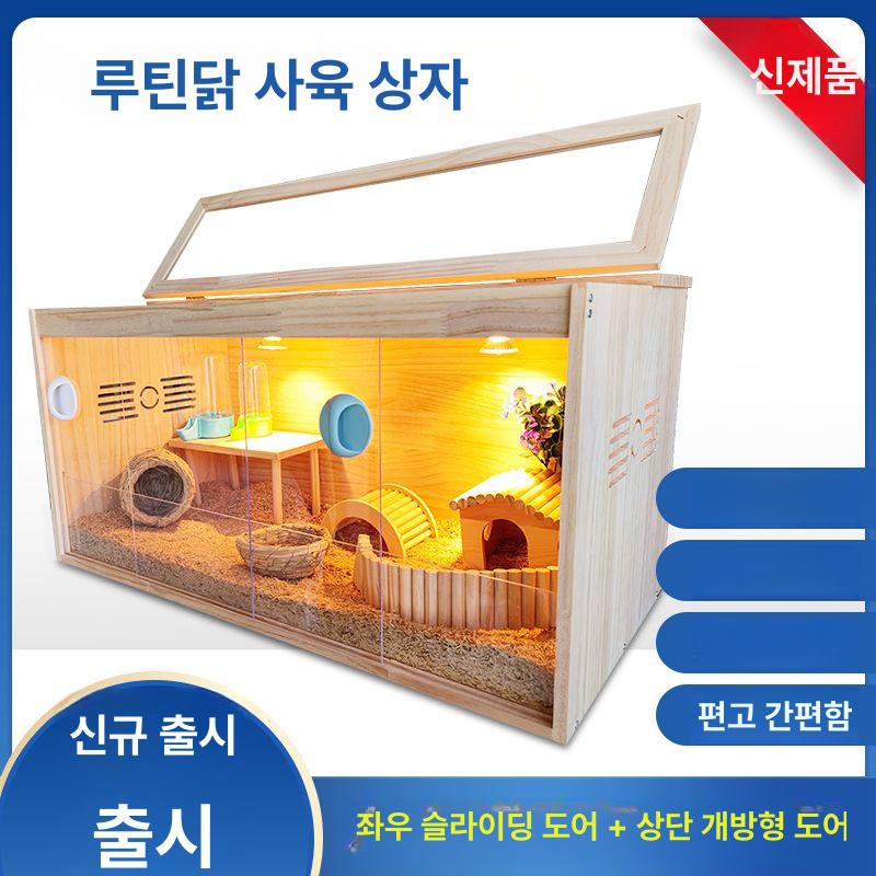 메추리 사육장 부화기 키우기 메추리집 가정용 인큐베이터 슬라이딩 도어 60 x 40x40 표준 모델 - 상세 이미지 2