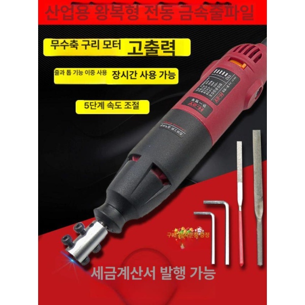 프리미엄 전동 금속 금강줄 야스리 혼합세트 샌딩 공예 충전식 l급 버전 파일 머신 사포 연마 수리봉 세트 8개 - 상품 이미지