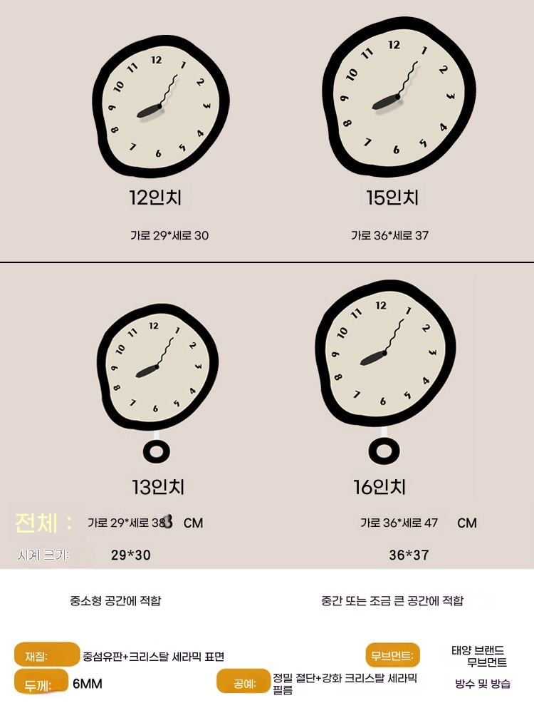 벽 무소음 화이트 거실 아날로그 침실 인테리어 시계 A. 12인치, A. 블랙 아트 에디션 - 상세 이미지 3
