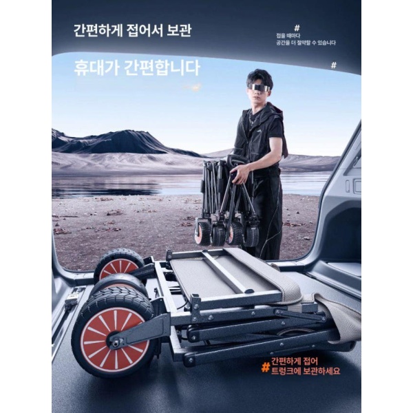 프리미엄 자동 전동 웨건 리모컨 수레 피크닉 카트 오픈형 6 전동 요 블랙 지속판 - 상세 이미지 4