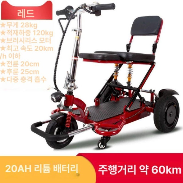 편안한 노인 삼륜 픽업 스쿠터 세발 전기자전거 어르신 후륜구동 48V A 레드-후륜구동-48V A 48V - 상세 이미지 3