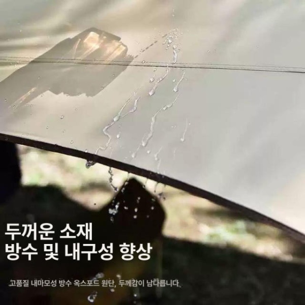 프리미엄 대형 방수 원터치 휴대용 7-9인용 캐노피 발포매트 피크닉 3x5M B 연한 3x3M 3-5인용 B - 상품 이미지