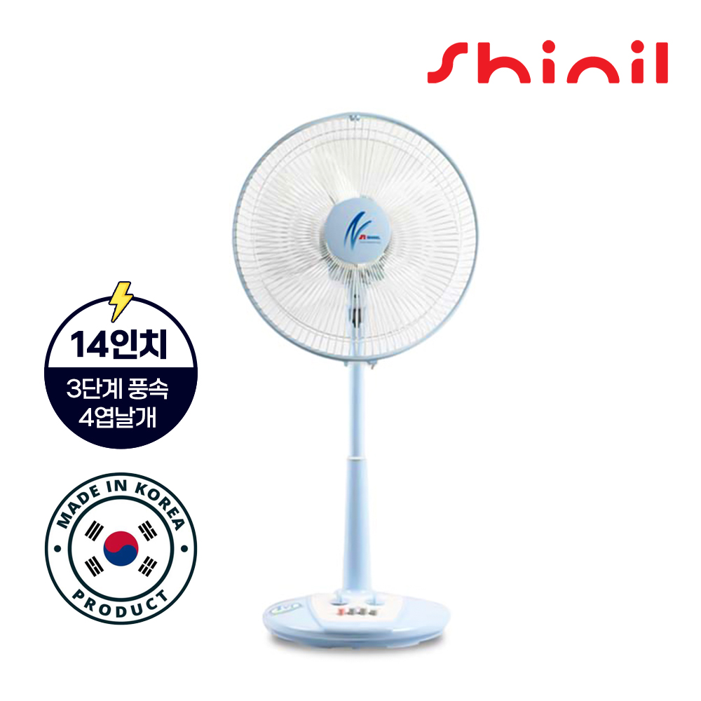 신일 국내산 14인치 가정용 4엽날개 선풍기 35cm - 상세 이미지 4