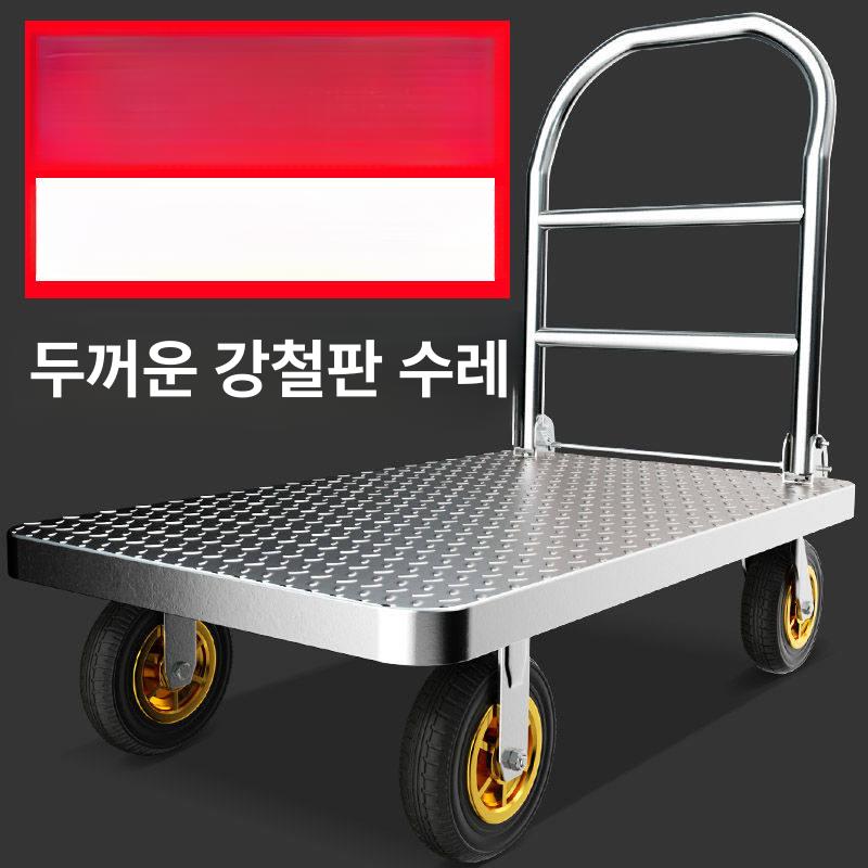 철제 대차 구르마 운반용 상하차 창고 작업장 끌차 접이식 75 50 4인치 455.0kg 스펀지 손잡이 커버+탄성 로프 포함 - 상세 이미지 5