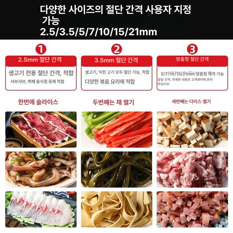 고기 절단기 세절기 슬라이서 육절기 정육 싱글칼날 신형 이빨 단일 나일론 21-0inch - 상세 이미지 3