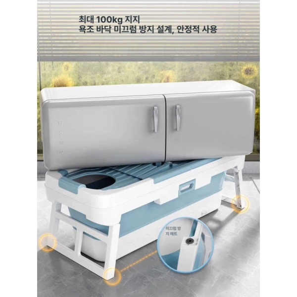 프리미엄 대형 성인 이동식 접이식 목욕통 욕조 훈증기+1.46 라이스레이크 1.2 라이스 블루 C - 상세 이미지 3