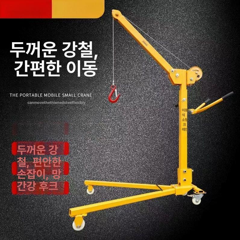 전동 호이스트 유압식 인양기 창고 기중기 산업용 리프트 500kg 수동+전동 - 상세 이미지 5
