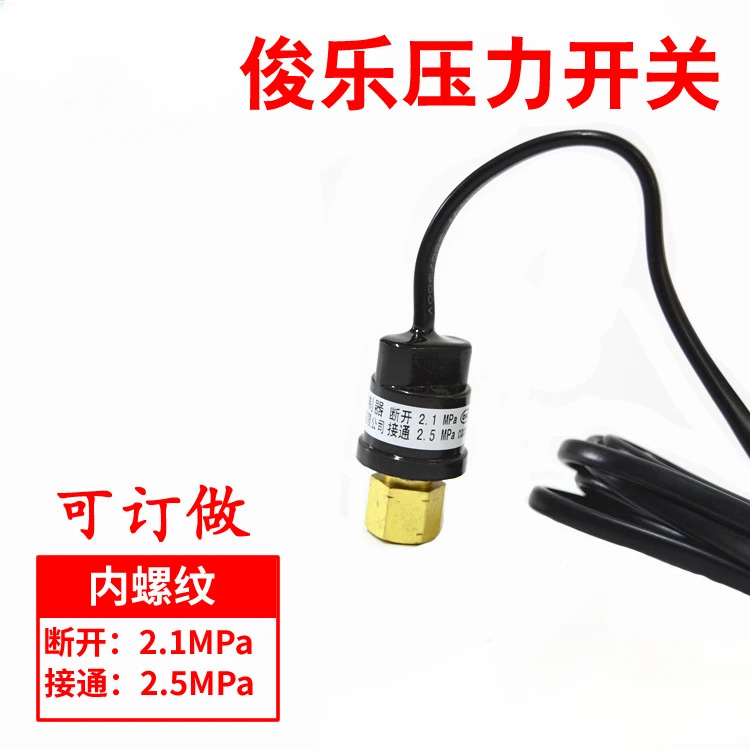 Junle YK 압력 스위치 분리 H20PS 컨트롤러 2.4MPA 연결 1.8MPA