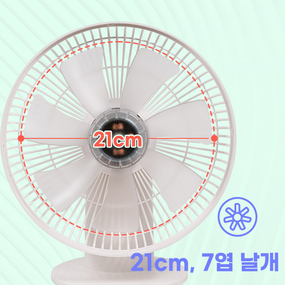 신일 BLDC 탁상용 무선선풍기 무드등 벽걸이겸용 주방요리 화장대 침실 캠핑 사무실 선풍기 - 상세 이미지 5