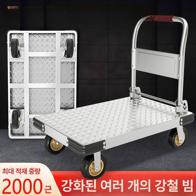 철제 대차 구르마 운반용 상하차 창고 작업장 끌차 접이식 75 50 4인치 455.0kg 스펀지 손잡이 커버+탄성 로프 포함 - 상세 이미지 3