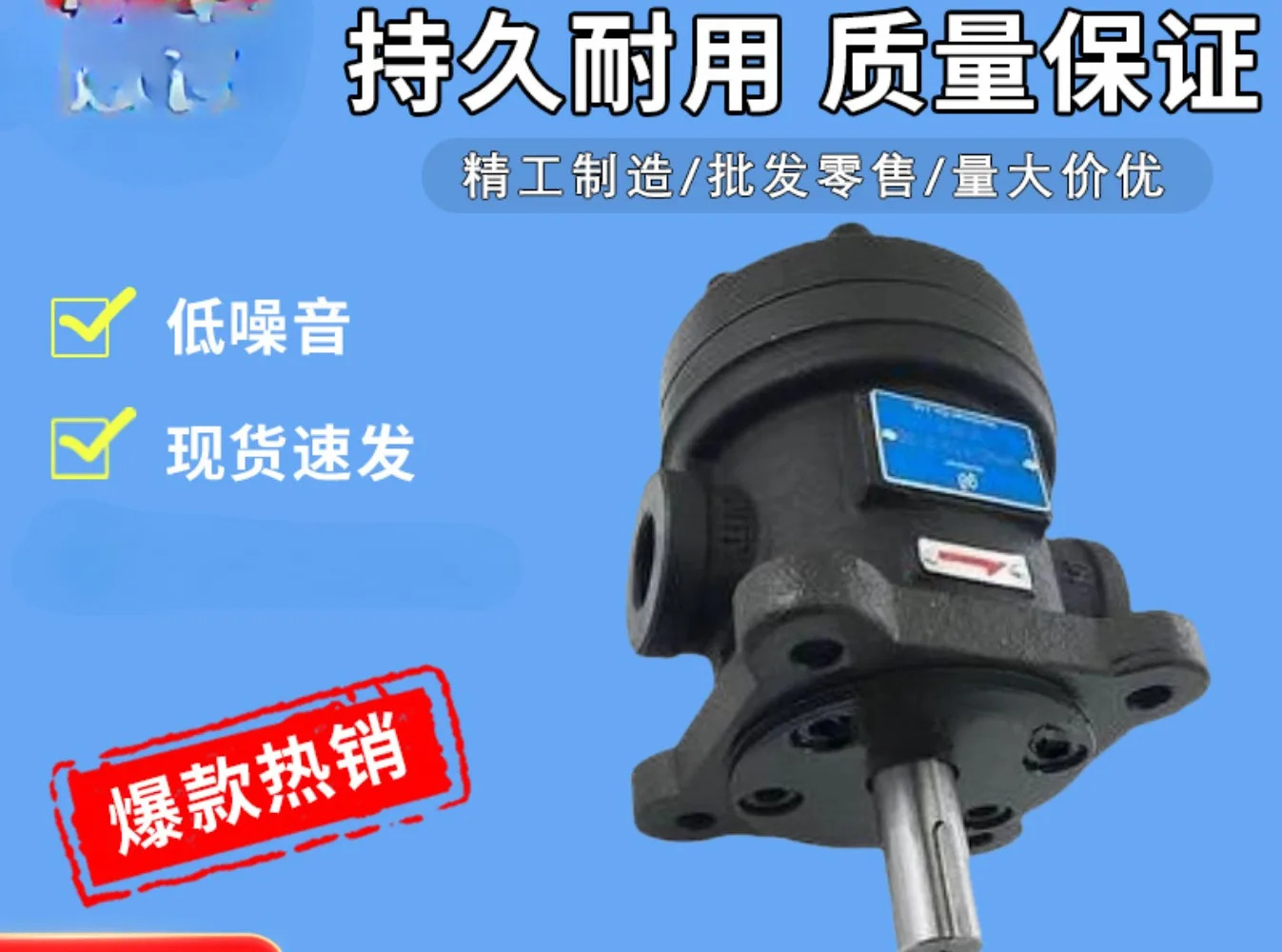 베펌프 VPNC-F07-2-30 F12 F14 F17 F19 F21 F23