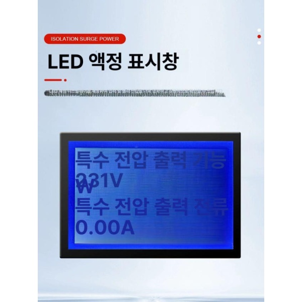 고성능 전압조절기 STG-2000W B 가변 전기설비부자재 전압 논물 변환기 수위 STG-500W 0-250V - 상세 이미지 4