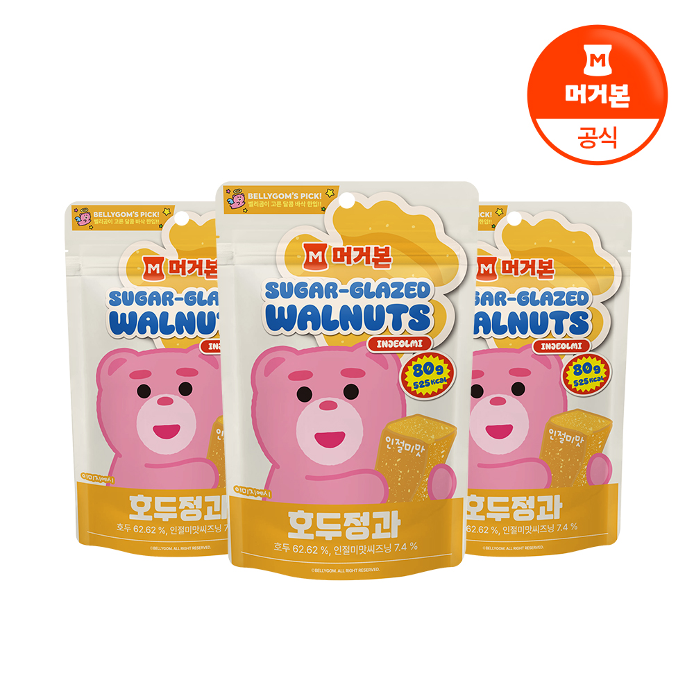 [머거본] 벨리곰 호두정과 인절미맛 80G X 3봉 - 상품 이미지