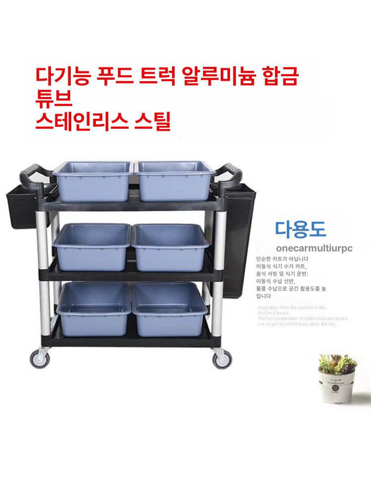 서빙카트 호텔 업소용 식당 원목 주방 우드 11. 6단 그릇 수거 카트 세트 공식 표준 구성 - 상세 이미지 3