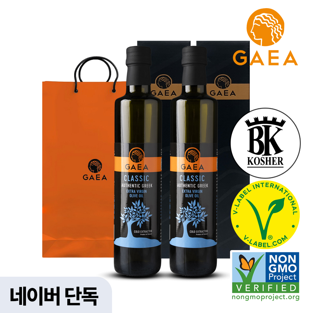 가이아 클래식 항공 직수입 고폴리페놀 올리브유 엑스트라버진 올리브오일 선물세트