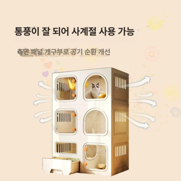 프리미엄 일체형 화장실 겸용 고양이집 공간 편안한 고양이화장실 삼층 사막화방지화장실 71x46x110cm 슬라이딩 이층 71x46x71cm 기본형 - 상세 이미지 5