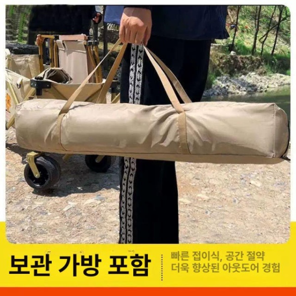 프리미엄 대형 방수 원터치 휴대용 7-9인용 캐노피 발포매트 피크닉 3x5M B 연한 3x3M 3-5인용 B - 상세 이미지 5