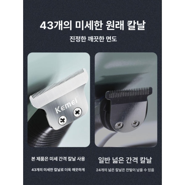 전문가용 무선 헤어 삭발기 전동 바리깡 이발기부속 전기 바버샵 공구함 이발 이발기부속 - 상세 이미지 4