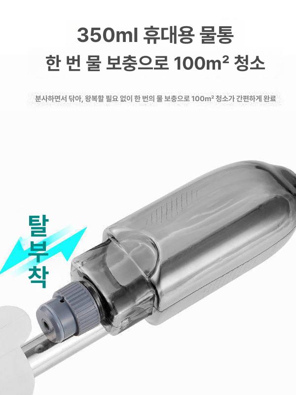 물뿌리는 대걸레 물나오는 막대 세차 스프레이 물세차 물호스 당겨서쓰는 밀대 물 - 상세 이미지 5