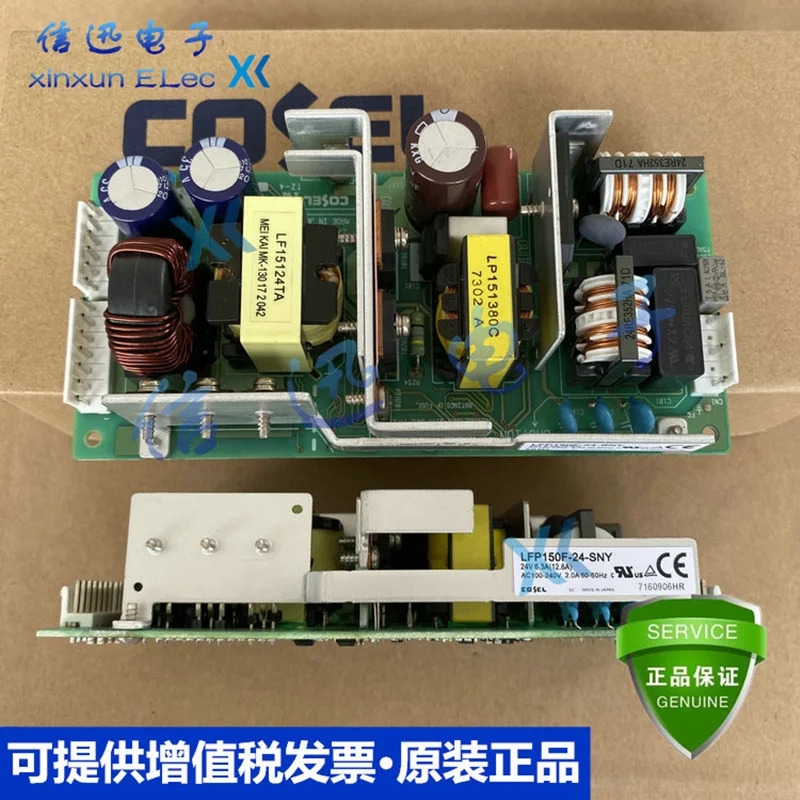 EL 24V 150W 100W 75W 50W LFP150F-24-SNY LFP100F-24-SNY LFP75F-24-SNY LFP50F-24-SNY 새 원본 전원공급장치