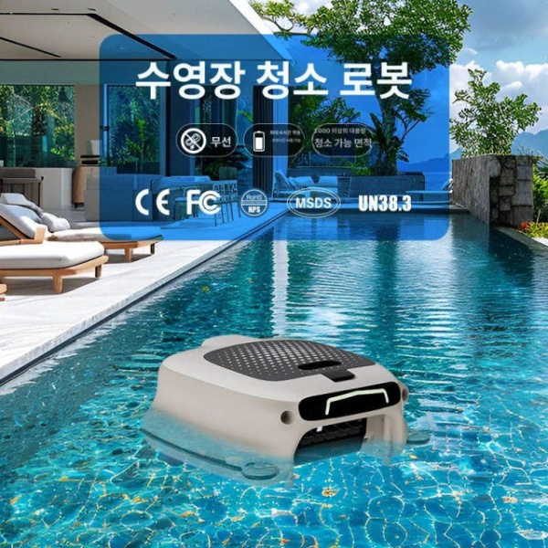 프리미엄 스마트 무선 청소 로봇 수영장 야외 풀장 필터 스키머 돌고래 펜션 수면 무선 스마트 수면 청소 로봇 - 상품 이미지