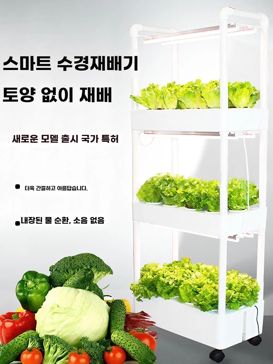 식물재배기 수경 재배기 재배 채소 실내 A. 새로운 단일 레이어 물 순환 슈트, A. 큰 - 상품 이미지
