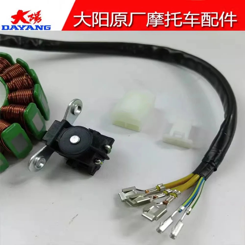EFI DY150-39M-3-33N-8N 코일 로터 자석 고정자