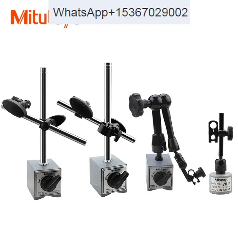 Mitutoyo 범 게이지 홀더 7032B 7010s-10 7011 자기 다이얼 표시기 일본