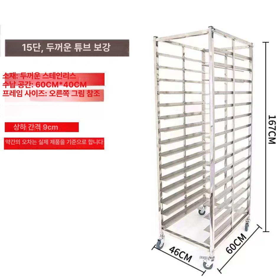 베이커리 카페 빵 베이킹 트레이 선반 쿠키 진열대 카페디저트 납품 샌드위치 택배 - 상세 이미지 3