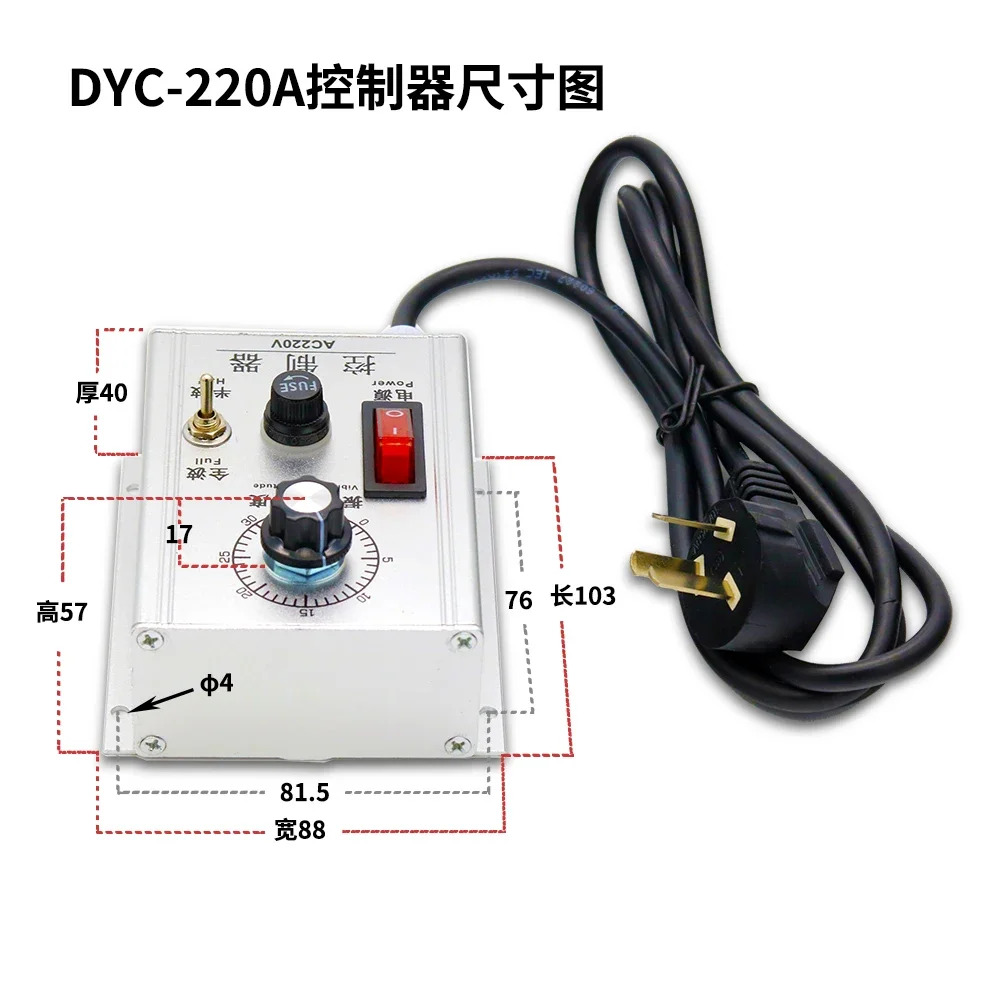 WXC-220A 알루미늄 쉘 실버 화이트 손잡이 압력 조절 진동 공급 속도 컨트롤러 DYC-220