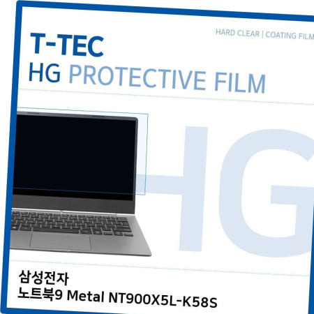 액정보호필름 삼성 노트북9 Metal 고광택 필름 NT900X5L-K58S