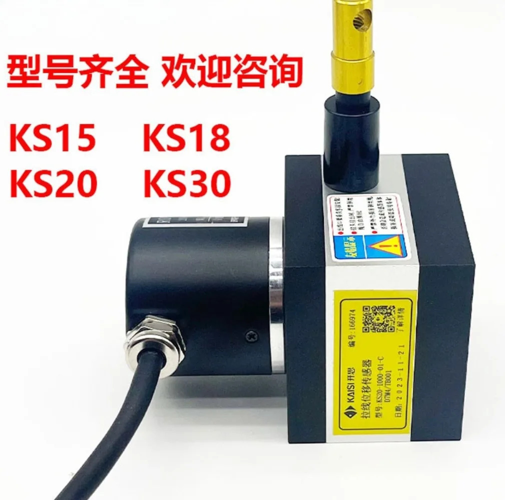 당김 로프 변위센서 KS20-1000-01-C 와이어 인코더 KS30S
