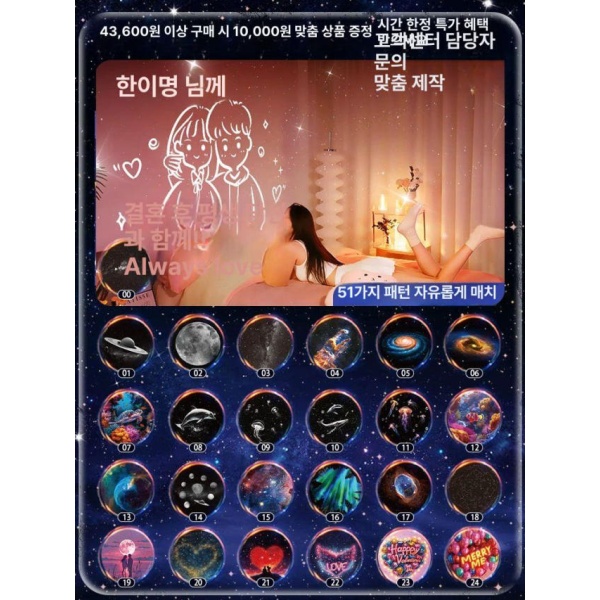 최신 스마트 별빛 프로젝터 꿈의 야간등 장난감 조명 분위기 생일 선물 3세대 천마 7개 1세대 플러그인 간편형 1개 - 상세 이미지 5