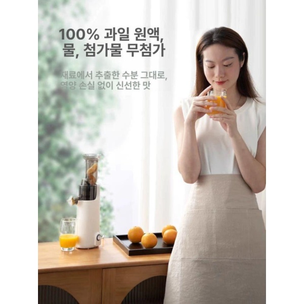 최신형 생과일 착즙기 주방용 당근 녹즙기 과즙기 A A - 상세 이미지 4