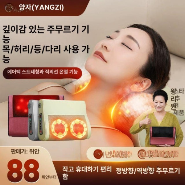 프리미엄 마사지 목어깨마사지기 베개 어깨 다기능 단일 버튼형 어깨마사지 기본 기본 단일 버튼형 - 상세 이미지 2