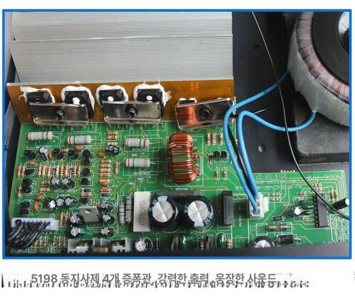 증폭기 고출력 블루투스 12v 이퀄라이저 엠프 가정용 디지털 발열 서브우퍼 시어터 모듈 - 상세 이미지 5