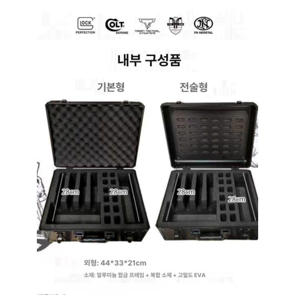 최강 권총케이스 핸드건케이스 액세서리 신형 6인 전술형 메탈 하드케이스 전술 권총집 클래식 4인 보호막+에그폼 - 상품 이미지