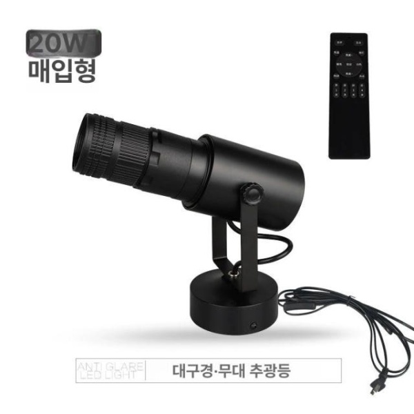 갤러리 조명 천장 미술관 액자 각도조절 매장 스포트라이트 무대 20W 벽면 따뜻한 B 대광각 10W 레일 따뜻한 - 상세 이미지 5