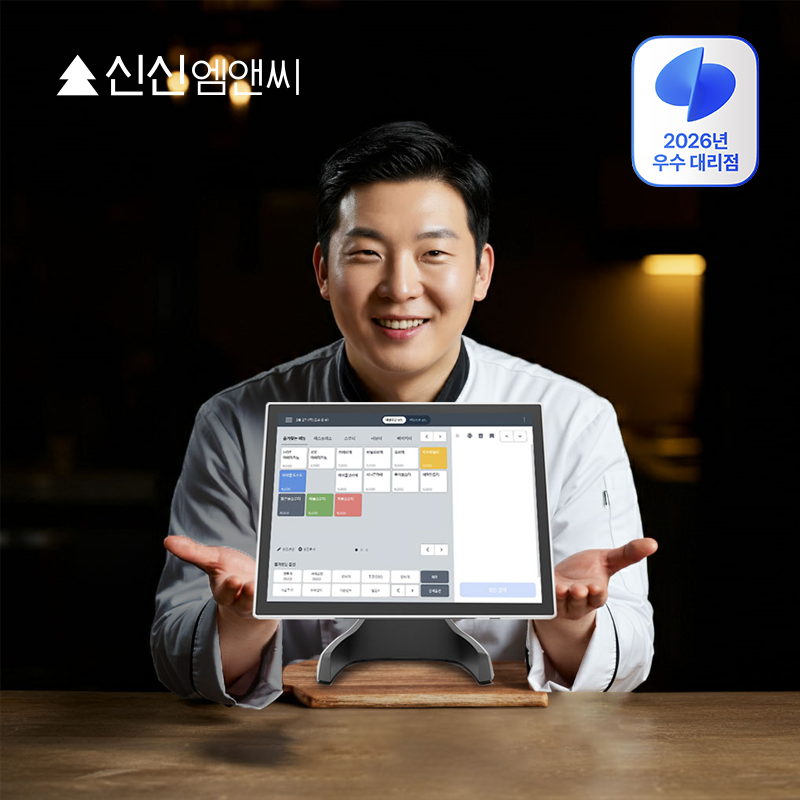 토스 POS 무료 키오스크 토스플레이스 포스기 신청 프론트 결제시스템 흑포스+흑프론트 제품 이미지