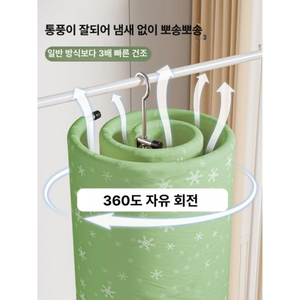 튼튼한 다기능 이불 건조 옷걸이 기 차렵 알러지 케어 대 이불빨래건조대 이불건조대 접이식건조대 튼튼한빨래건조대 화이트 원형 1개 화이트 원형 1개 - 상세 이미지 3